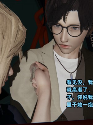 [不爱我就拉倒] 暴露女友小月 第00-16章（完结）（无水印、无码、完整版）_14_049