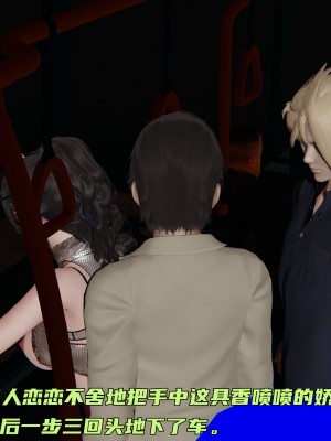 [不爱我就拉倒] 暴露女友小月 第00-16章（完结）（无水印、无码、完整版）_14_064