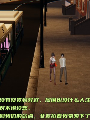 [不爱我就拉倒] 暴露女友小月 第00-16章（完结）（无水印、无码、完整版）_14_066