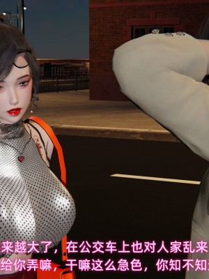 [不爱我就拉倒] 暴露女友小月 第00-16章（完结）（无水印、无码、完整版）_14_069