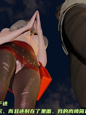 [不爱我就拉倒] 暴露女友小月 第00-16章（完结）（无水印、无码、完整版）_14_072