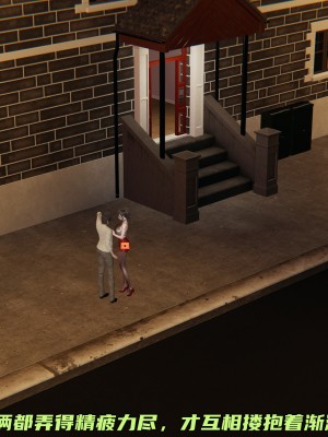 [不爱我就拉倒] 暴露女友小月 第00-16章（完结）（无水印、无码、完整版）_14_074