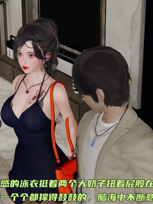 [不爱我就拉倒] 暴露女友小月 第00-16章（完结）（无水印、无码、完整版）_14_077