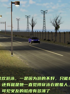 [不爱我就拉倒] 暴露女友小月 第00-16章（完结）（无水印、无码、完整版）_14_078