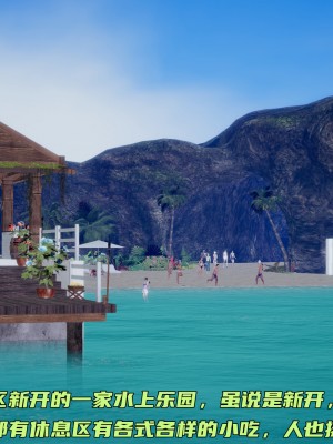 [不爱我就拉倒] 暴露女友小月 第00-16章（完结）（无水印、无码、完整版）_14_079