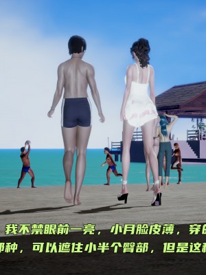 [不爱我就拉倒] 暴露女友小月 第00-16章（完结）（无水印、无码、完整版）_14_080