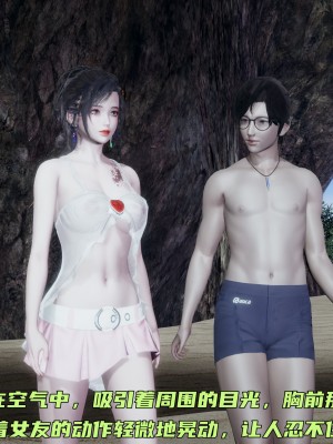 [不爱我就拉倒] 暴露女友小月 第00-16章（完结）（无水印、无码、完整版）_14_081