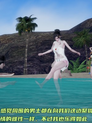 [不爱我就拉倒] 暴露女友小月 第00-16章（完结）（无水印、无码、完整版）_14_084