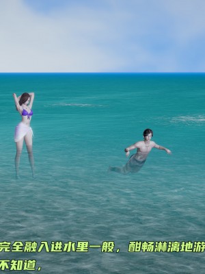 [不爱我就拉倒] 暴露女友小月 第00-16章（完结）（无水印、无码、完整版）_14_088