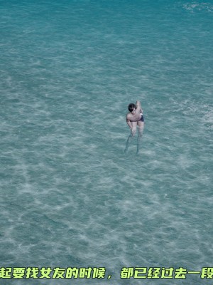 [不爱我就拉倒] 暴露女友小月 第00-16章（完结）（无水印、无码、完整版）_14_089