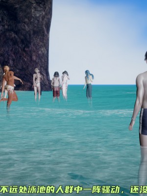 [不爱我就拉倒] 暴露女友小月 第00-16章（完结）（无水印、无码、完整版）_14_090