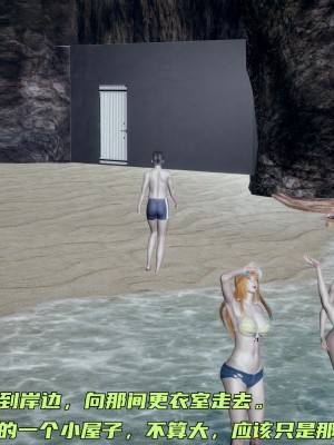 [不爱我就拉倒] 暴露女友小月 第00-16章（完结）（无水印、无码、完整版）_14_094