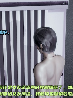 [不爱我就拉倒] 暴露女友小月 第00-16章（完结）（无水印、无码、完整版）_14_095