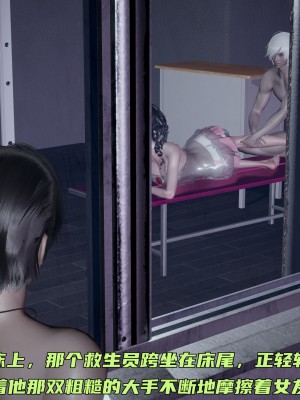 [不爱我就拉倒] 暴露女友小月 第00-16章（完结）（无水印、无码、完整版）_14_099