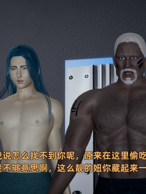 [不爱我就拉倒] 暴露女友小月 第00-16章（完结）（无水印、无码、完整版）_14_112