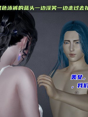 [不爱我就拉倒] 暴露女友小月 第00-16章（完结）（无水印、无码、完整版）_14_121