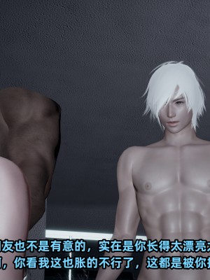 [不爱我就拉倒] 暴露女友小月 第00-16章（完结）（无水印、无码、完整版）_14_133