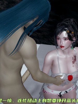 [不爱我就拉倒] 暴露女友小月 第00-16章（完结）（无水印、无码、完整版）_14_150