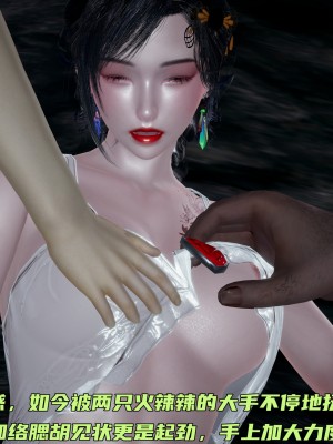 [不爱我就拉倒] 暴露女友小月 第00-16章（完结）（无水印、无码、完整版）_14_154