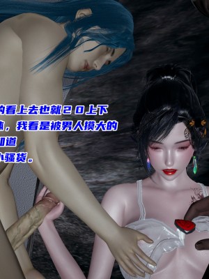 [不爱我就拉倒] 暴露女友小月 第00-16章（完结）（无水印、无码、完整版）_14_156