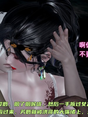 [不爱我就拉倒] 暴露女友小月 第00-16章（完结）（无水印、无码、完整版）_14_161