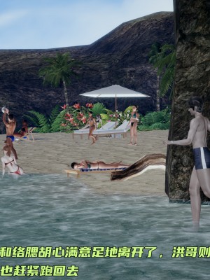 [不爱我就拉倒] 暴露女友小月 第00-16章（完结）（无水印、无码、完整版）_14_215