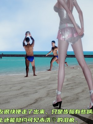 [不爱我就拉倒] 暴露女友小月 第00-16章（完结）（无水印、无码、完整版）_14_216