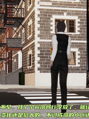 [不爱我就拉倒] 暴露女友小月 第00-16章（完结）（无水印、无码、完整版）_15_003