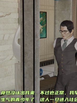 [不爱我就拉倒] 暴露女友小月 第00-16章（完结）（无水印、无码、完整版）_15_005