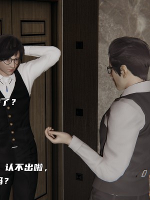 [不爱我就拉倒] 暴露女友小月 第00-16章（完结）（无水印、无码、完整版）_15_006