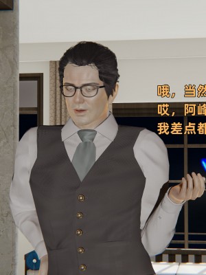 [不爱我就拉倒] 暴露女友小月 第00-16章（完结）（无水印、无码、完整版）_15_007