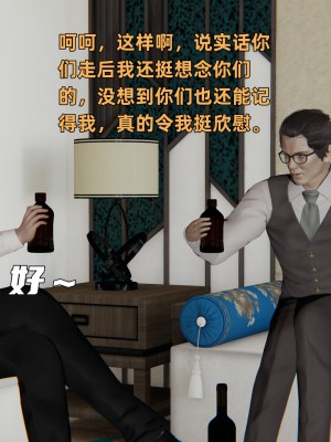 [不爱我就拉倒] 暴露女友小月 第00-16章（完结）（无水印、无码、完整版）_15_011