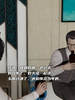 [不爱我就拉倒] 暴露女友小月 第00-16章（完结）（无水印、无码、完整版）_15_012