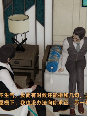 [不爱我就拉倒] 暴露女友小月 第00-16章（完结）（无水印、无码、完整版）_15_022