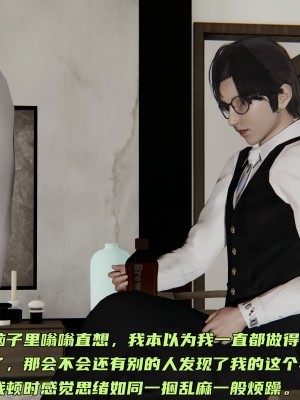 [不爱我就拉倒] 暴露女友小月 第00-16章（完结）（无水印、无码、完整版）_15_023