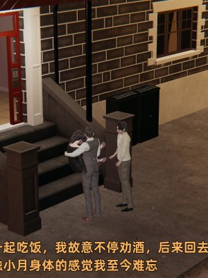 [不爱我就拉倒] 暴露女友小月 第00-16章（完结）（无水印、无码、完整版）_15_029