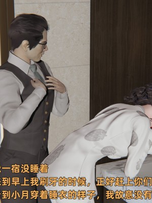 [不爱我就拉倒] 暴露女友小月 第00-16章（完结）（无水印、无码、完整版）_15_038