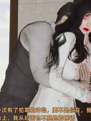 [不爱我就拉倒] 暴露女友小月 第00-16章（完结）（无水印、无码、完整版）_15_043