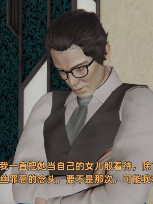 [不爱我就拉倒] 暴露女友小月 第00-16章（完结）（无水印、无码、完整版）_15_048