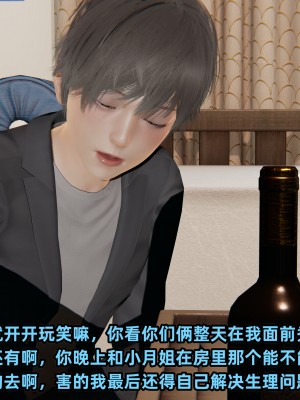 [不爱我就拉倒] 暴露女友小月 第00-16章（完结）（无水印、无码、完整版）_15_054