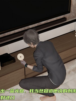 [不爱我就拉倒] 暴露女友小月 第00-16章（完结）（无水印、无码、完整版）_15_056