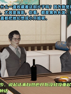 [不爱我就拉倒] 暴露女友小月 第00-16章（完结）（无水印、无码、完整版）_15_058