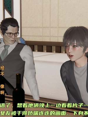 [不爱我就拉倒] 暴露女友小月 第00-16章（完结）（无水印、无码、完整版）_15_059