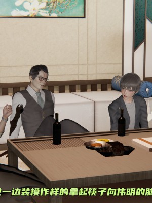 [不爱我就拉倒] 暴露女友小月 第00-16章（完结）（无水印、无码、完整版）_15_062