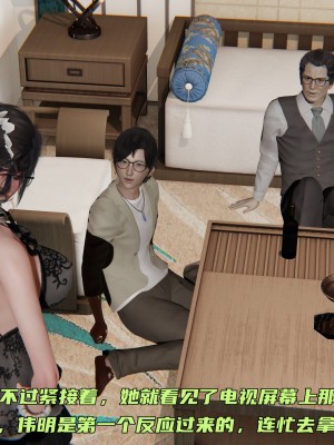 [不爱我就拉倒] 暴露女友小月 第00-16章（完结）（无水印、无码、完整版）_15_065