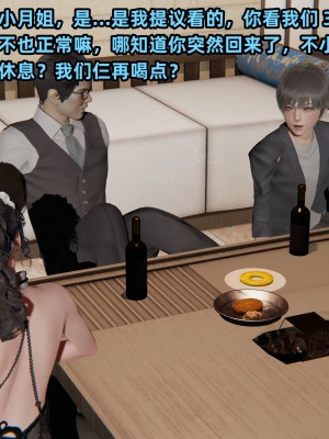 [不爱我就拉倒] 暴露女友小月 第00-16章（完结）（无水印、无码、完整版）_15_068