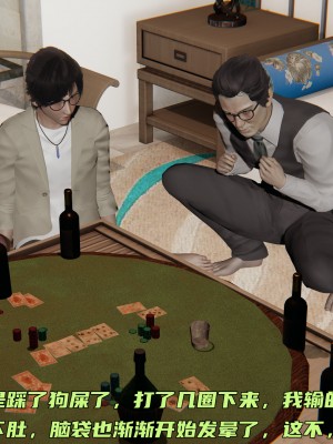 [不爱我就拉倒] 暴露女友小月 第00-16章（完结）（无水印、无码、完整版）_15_072