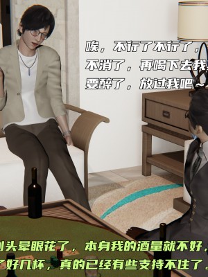 [不爱我就拉倒] 暴露女友小月 第00-16章（完结）（无水印、无码、完整版）_15_073