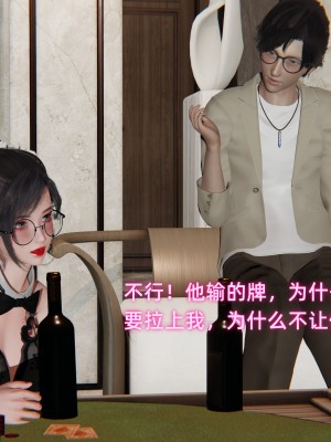 [不爱我就拉倒] 暴露女友小月 第00-16章（完结）（无水印、无码、完整版）_15_075