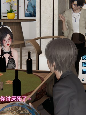 [不爱我就拉倒] 暴露女友小月 第00-16章（完结）（无水印、无码、完整版）_15_076